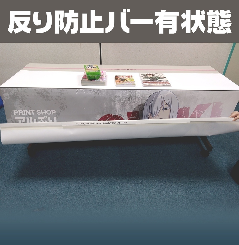 長机テーブル幕天板600〒版🏠🏨