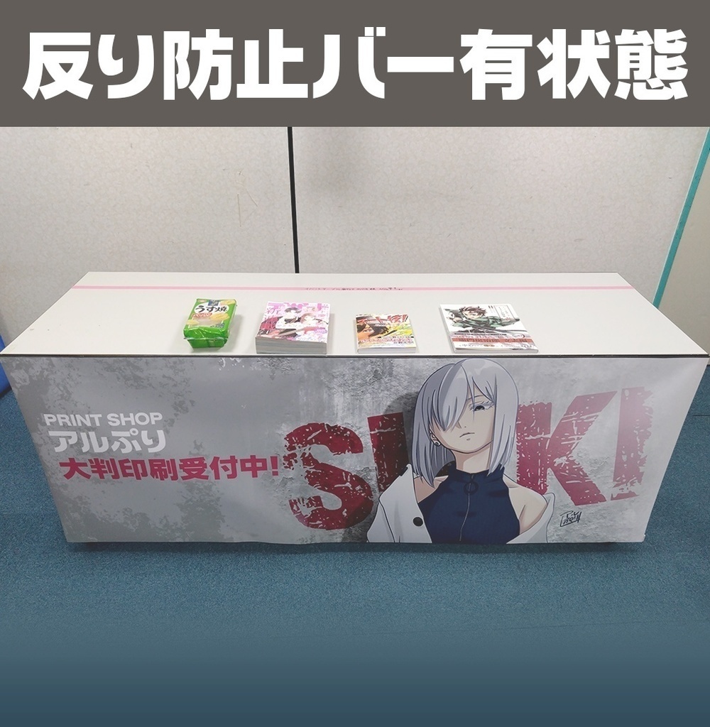 長机テーブル幕【前掛け〒版🏠🏨