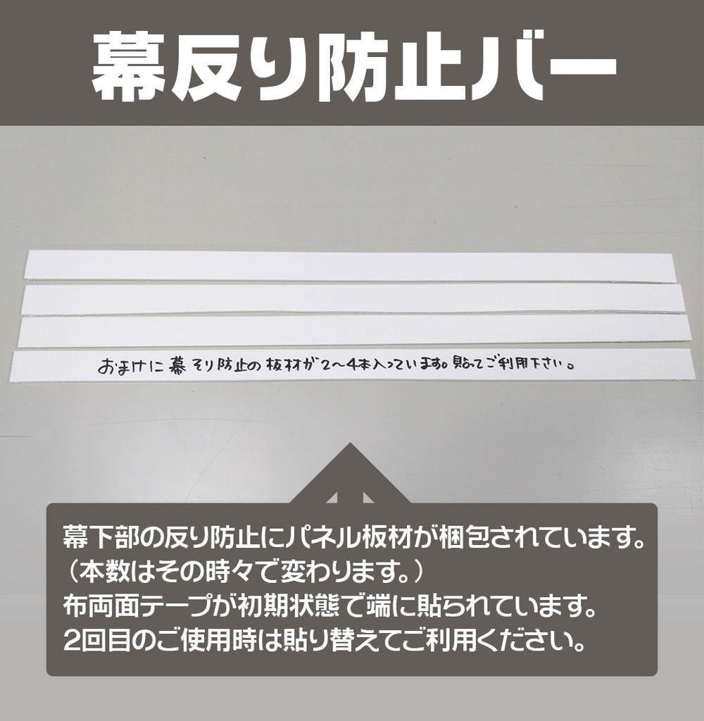 長机テーブル幕【前掛け〒版🏠🏨