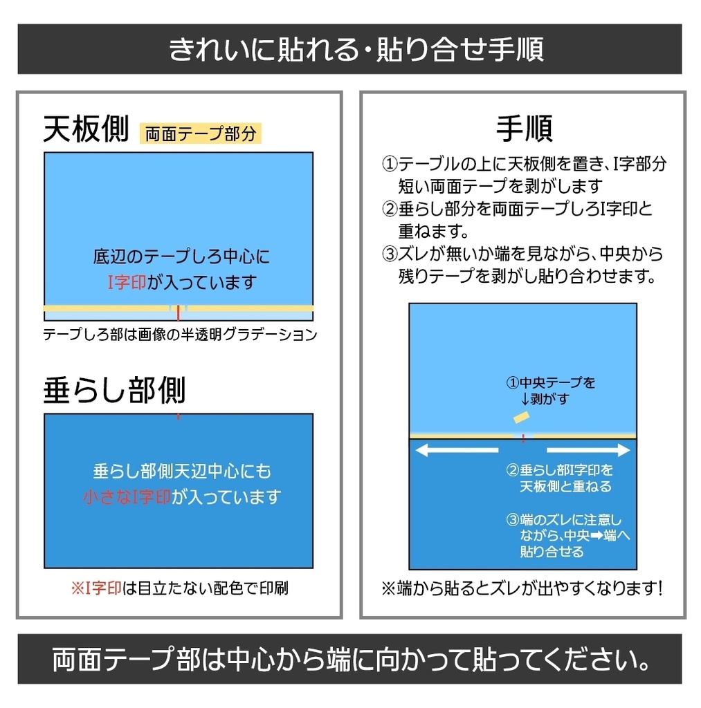 テーブル幕【手荷物・配送費スリム〒版🏠🏨