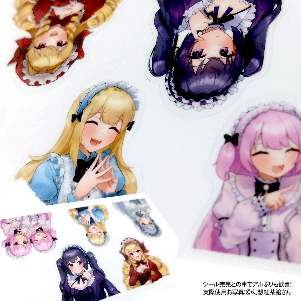 DECOシールお得版:〒