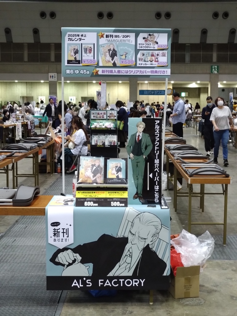 3点セット【のれんタイプ:〒版