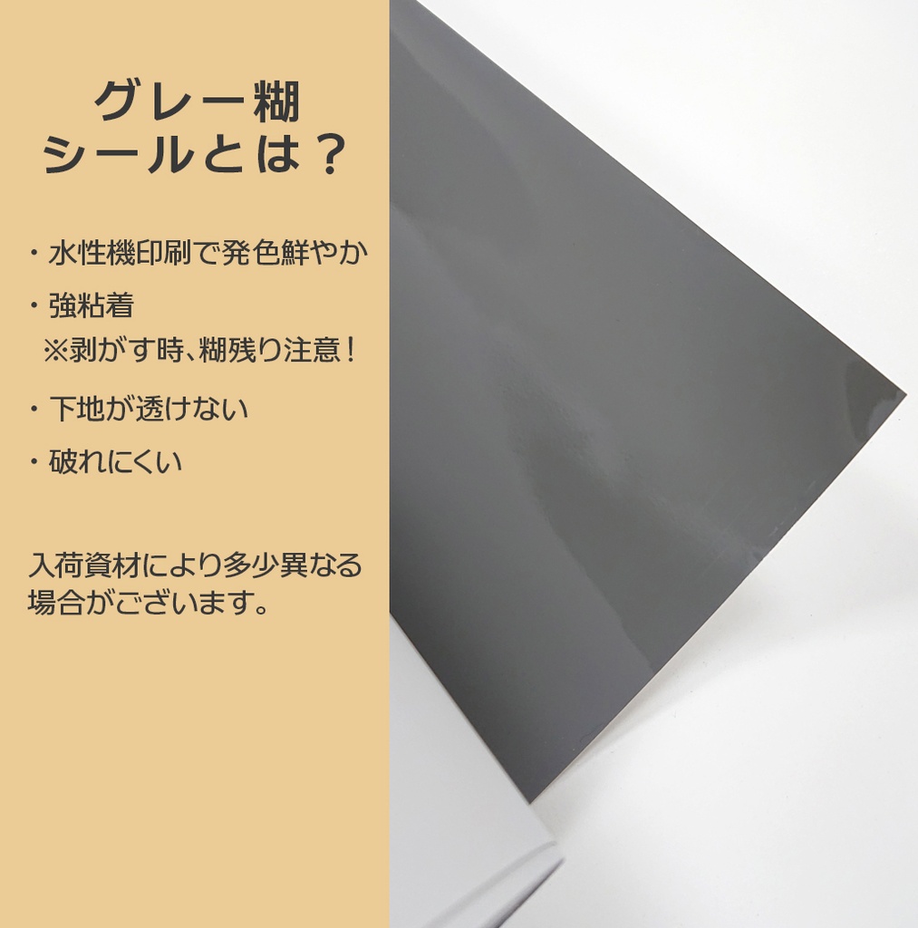 3点セット【のれんタイプ:〒版