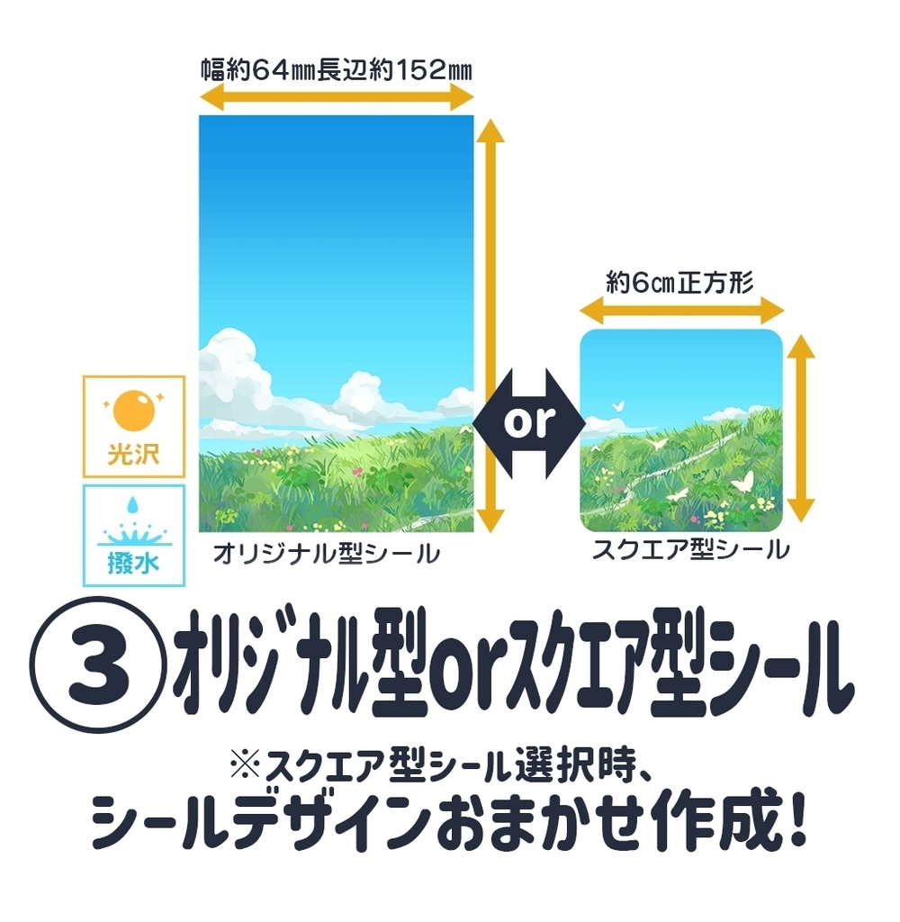 3点セット【前掛けタイプ:〒版