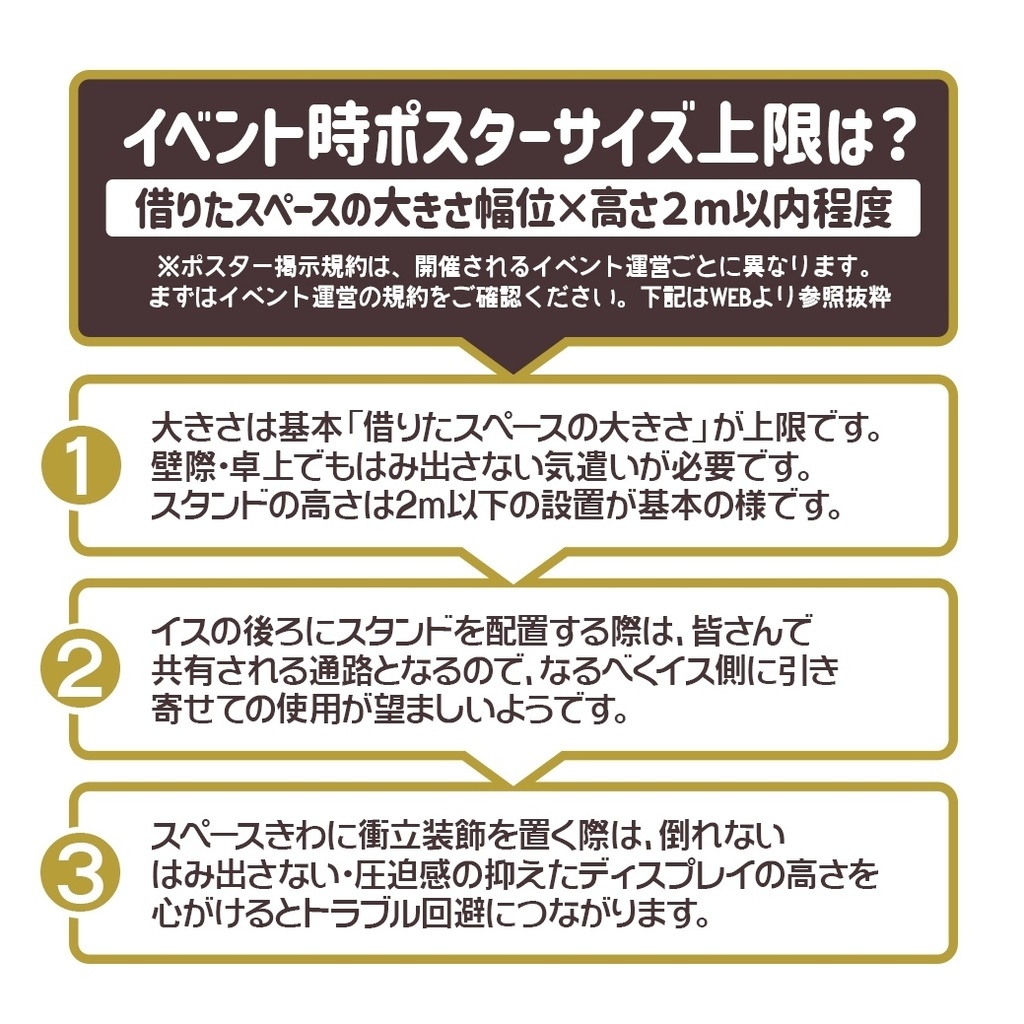 3点セット【前掛けタイプ:〒版