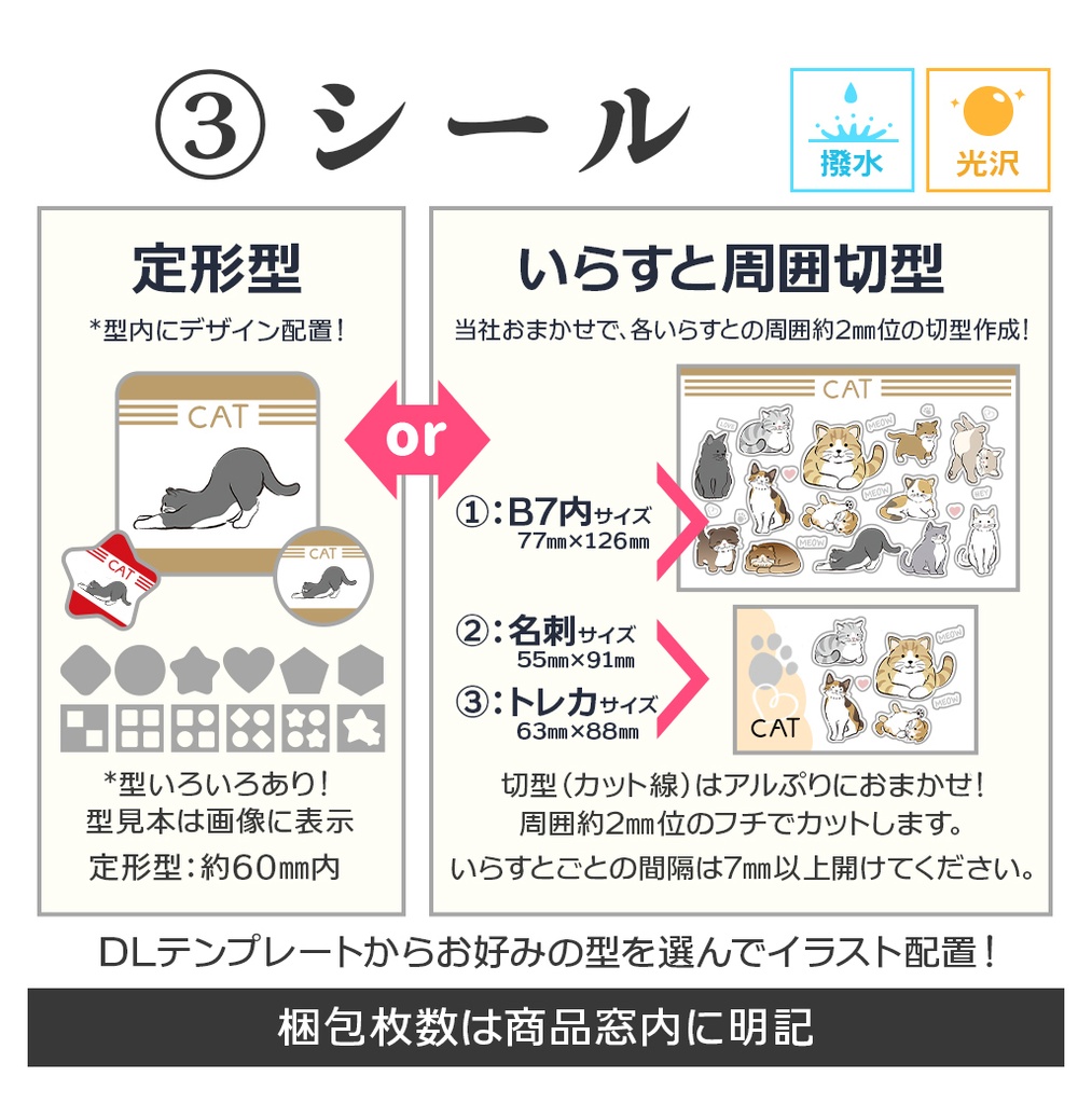 3点セット【前掛けタイプ:〒版