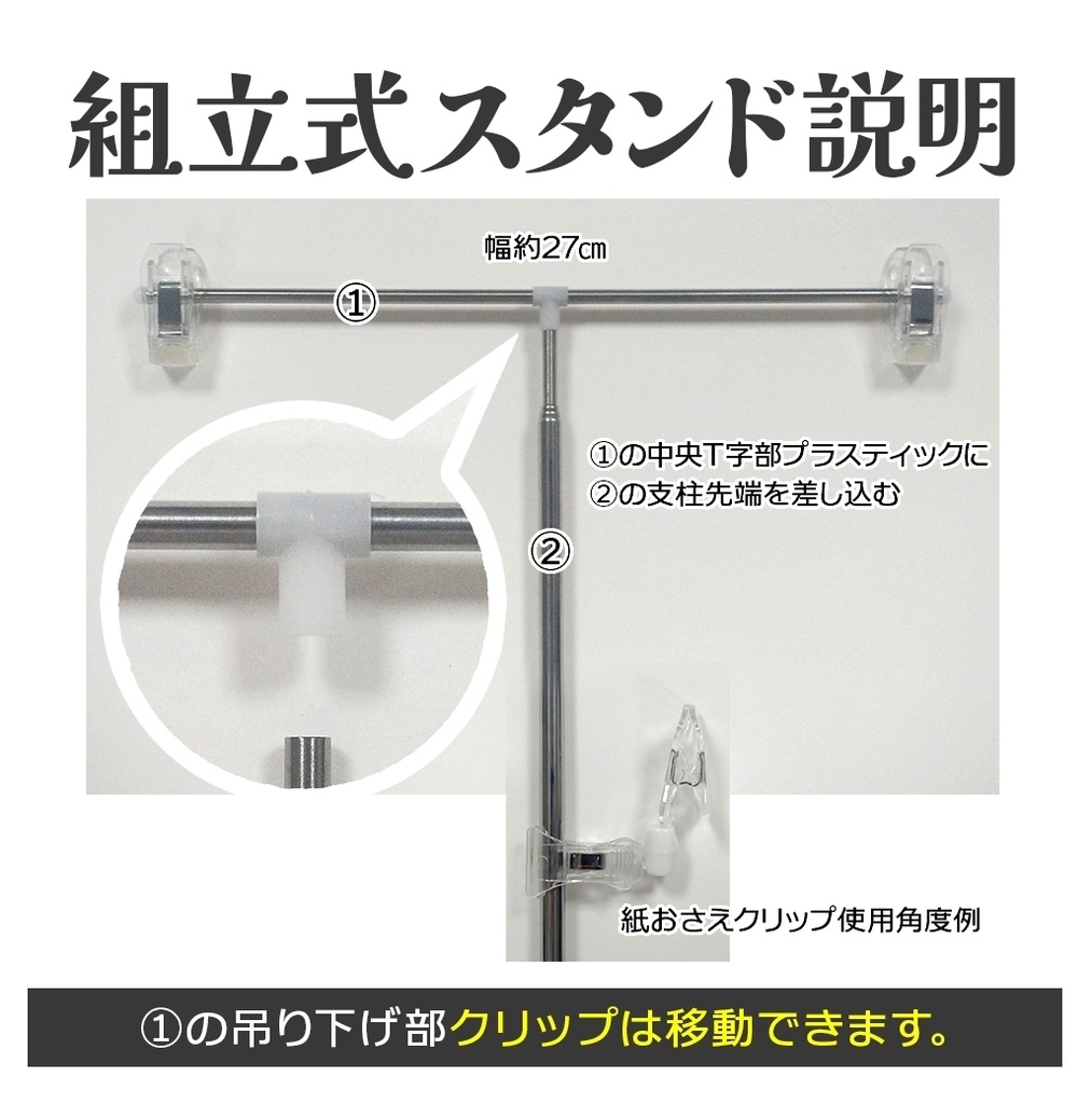 合成紙ちょいすセット〒版🏠🏨