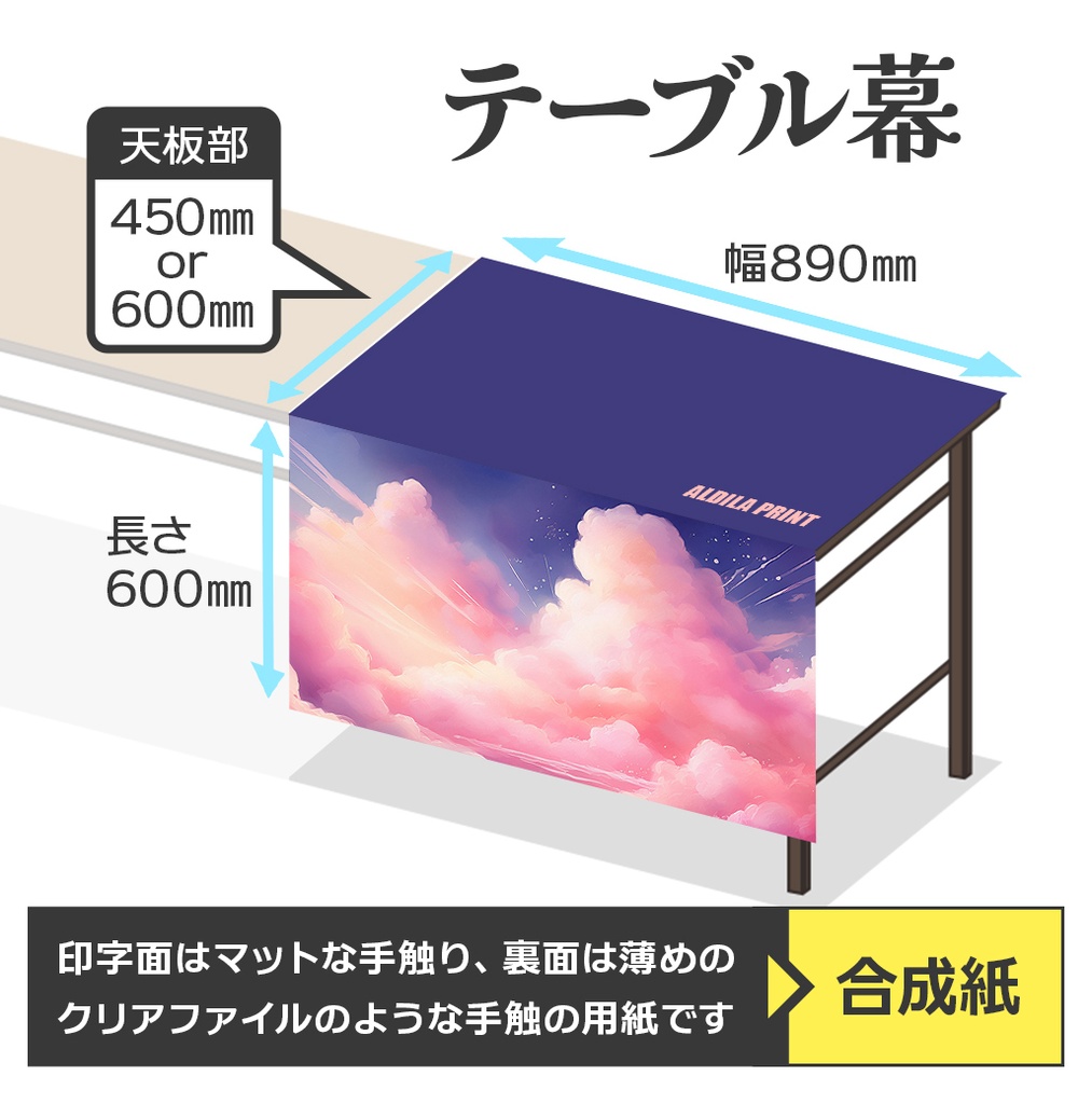 前掛けセット🏠🏨宅配用