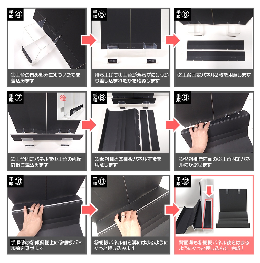 組立式】ポスターフレーム付ディスプレイラック