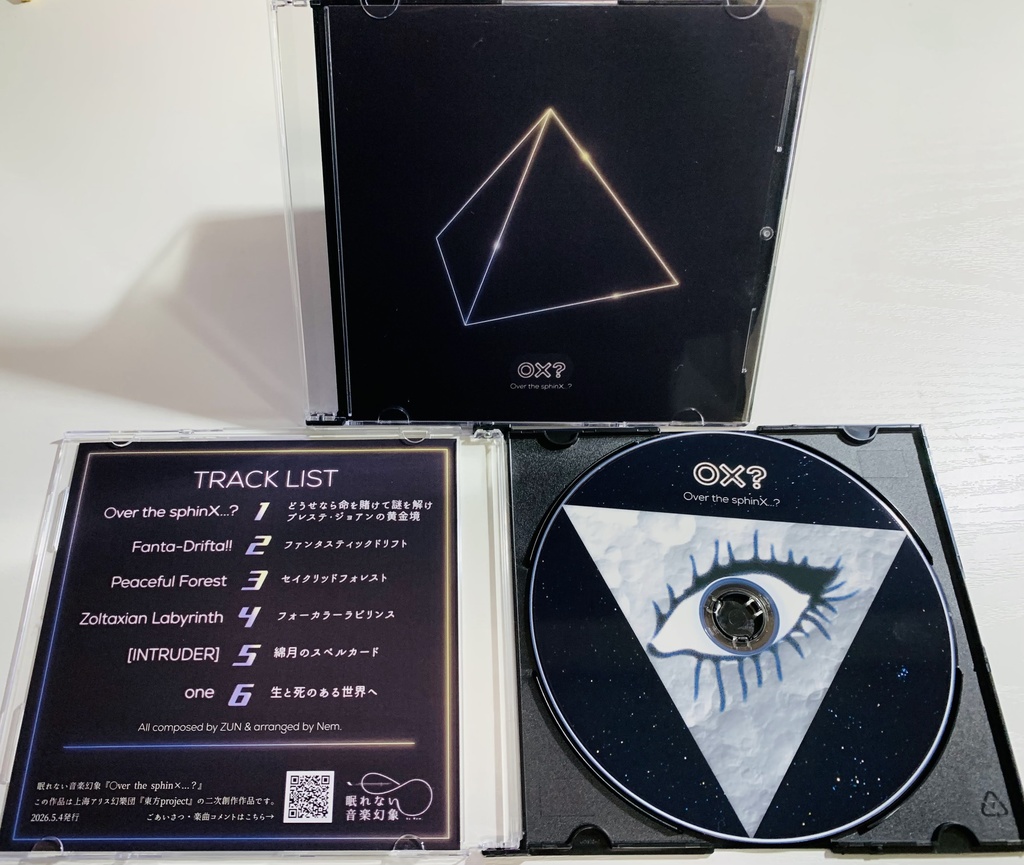 ○ver the sphin×...?【CD版】