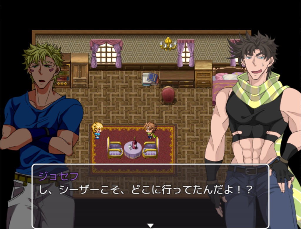 Stay!Stop!シーザーちゃん!!