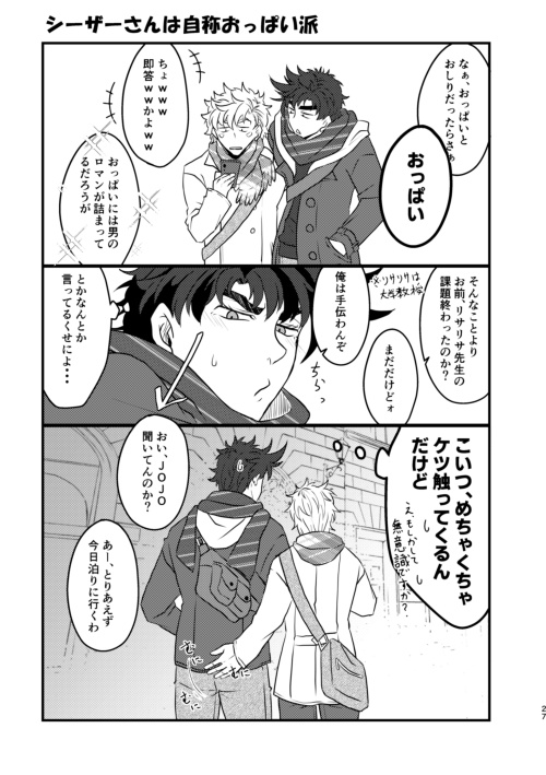 Web漫画再録集 零式英雄 Booth