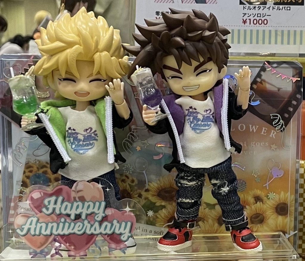 ミニチュアドリンク 波紋戦士イメージ