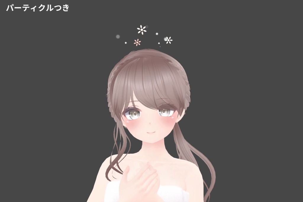 【旧モデル】安全バスタオル