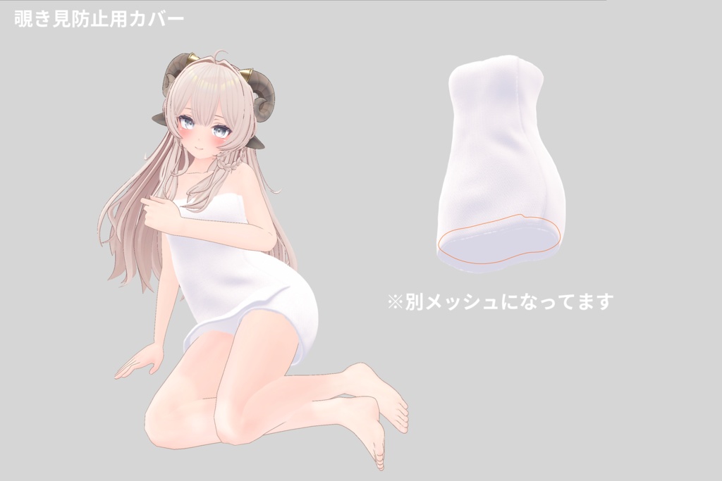 【旧モデル】安全バスタオル