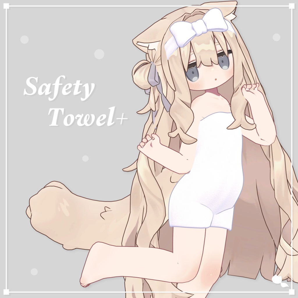 - SafetyTowel+ - #REIMEISTORE