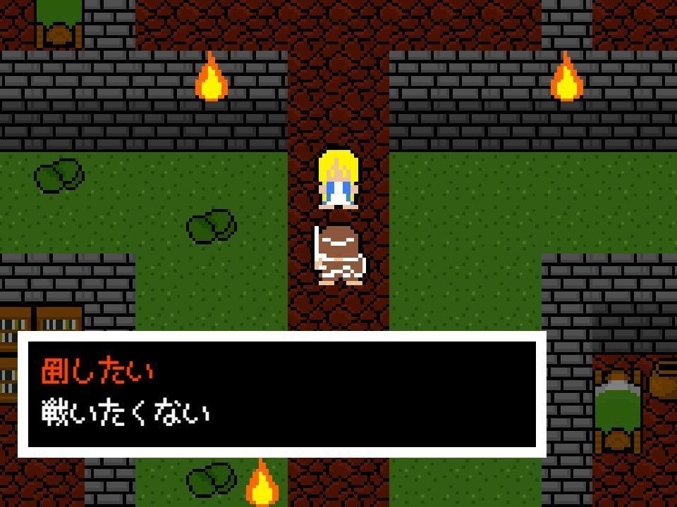 Strong Heart (支援用)