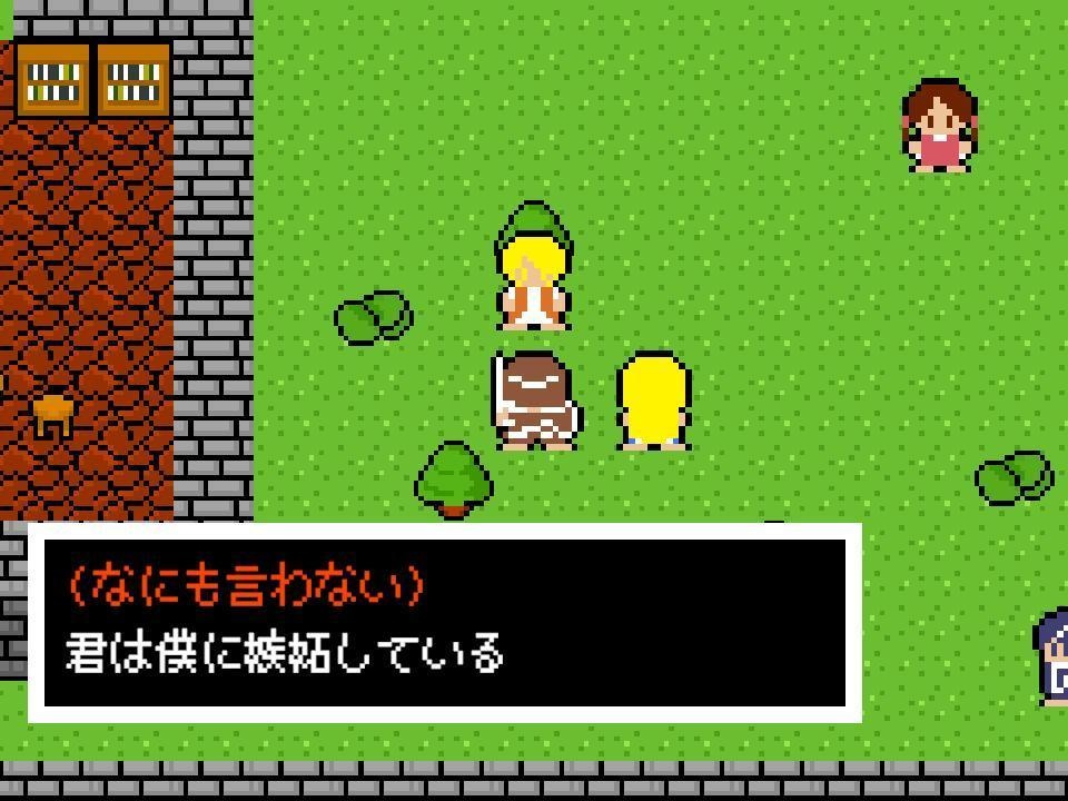 Strong Heart (支援用)