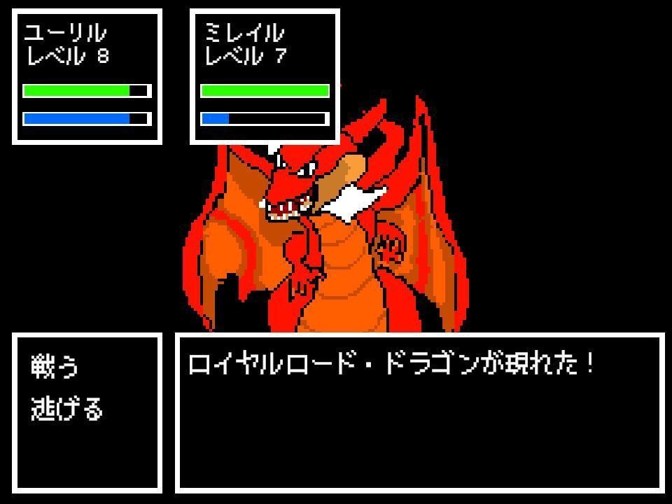 Strong Heart (支援用)