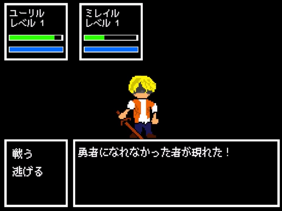 Strong Heart (支援用)