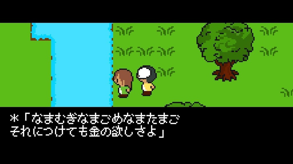 残された者の痛み