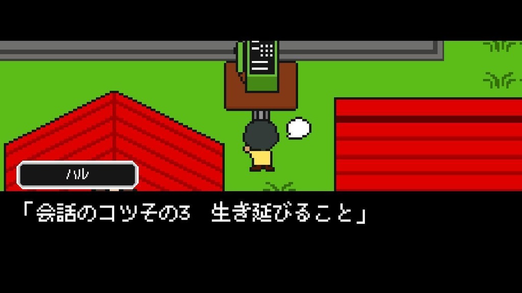 残された者の痛み