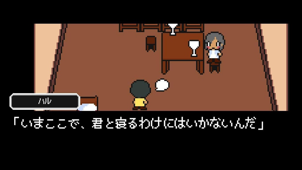 残された者の痛み