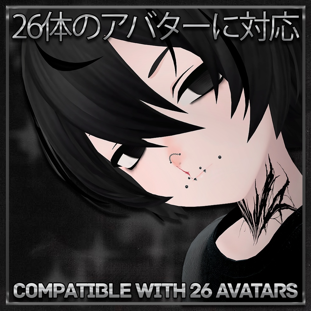 【26アバター対応】 ʚAngel Piercingɞ 【26 Avatars】