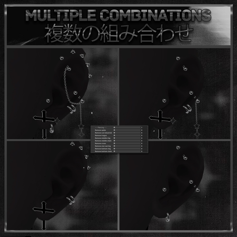 【10アバター対応】 Cross Piercing Set ✞ 【10 Avatars】