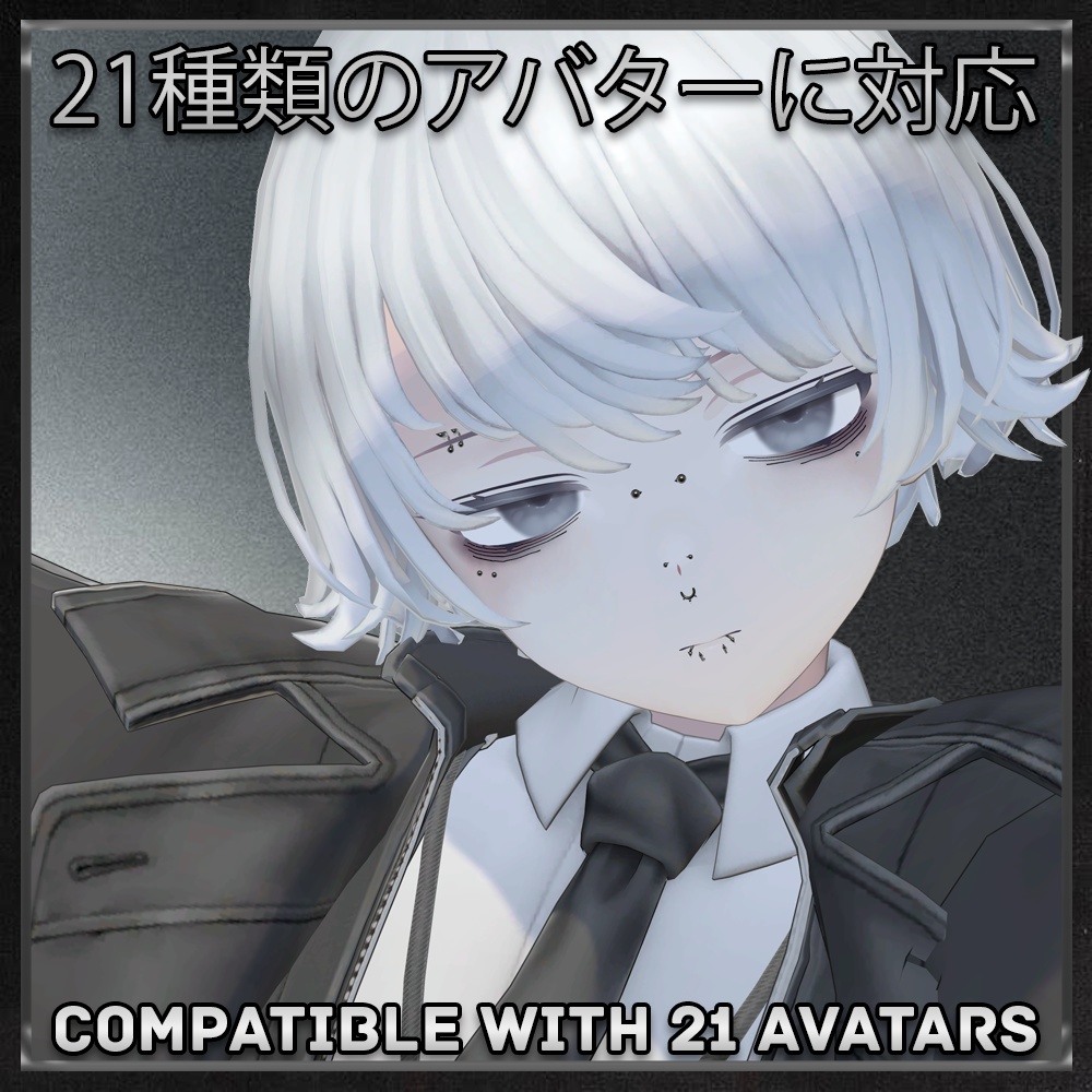 【21アバター対応】 Hologlitz Piercing Set 💿 【21 Avatars】