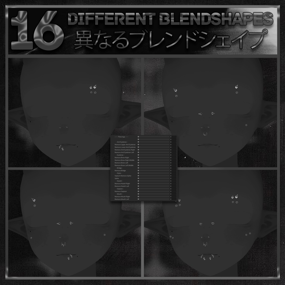 【21アバター対応】 Hologlitz Piercing Set 💿 【21 Avatars】