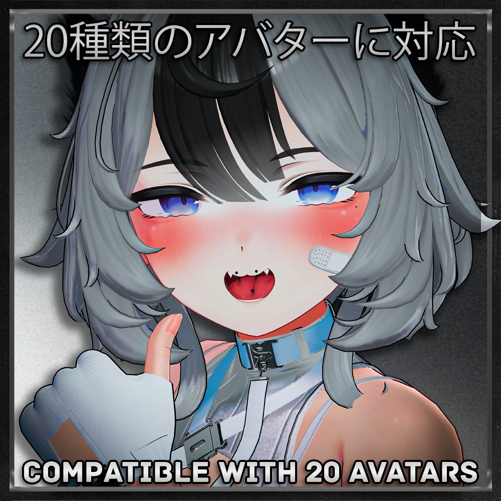 【20アバター対応】 Venom Bite Tongue Piercing 🐍 【20 Avatars】