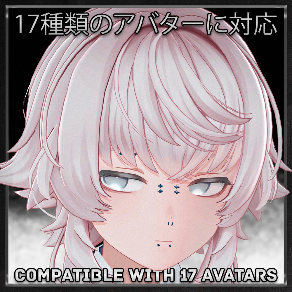【18アバター対応】 Goth Piercing 2.0 ♰ 【18 Avatars】