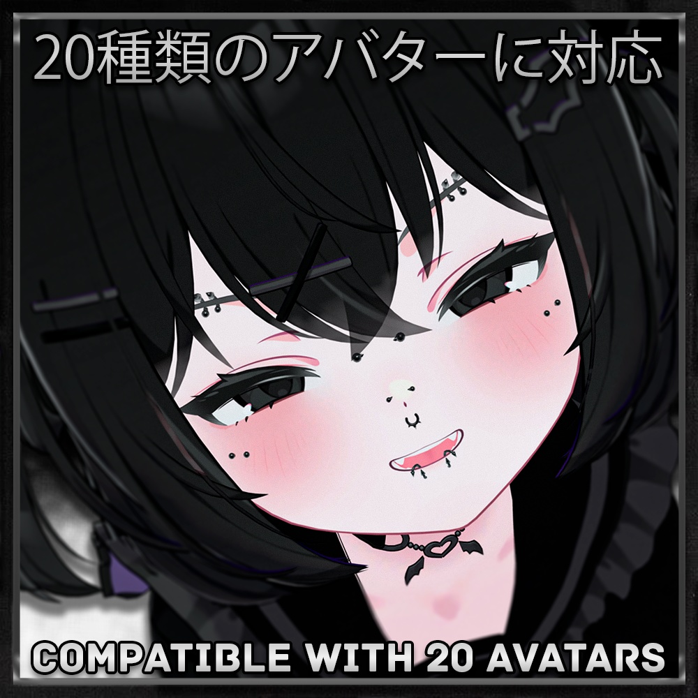 【20アバター対応】 Hologlitz Piercing Set 2.0 💿 【20 Avatars】