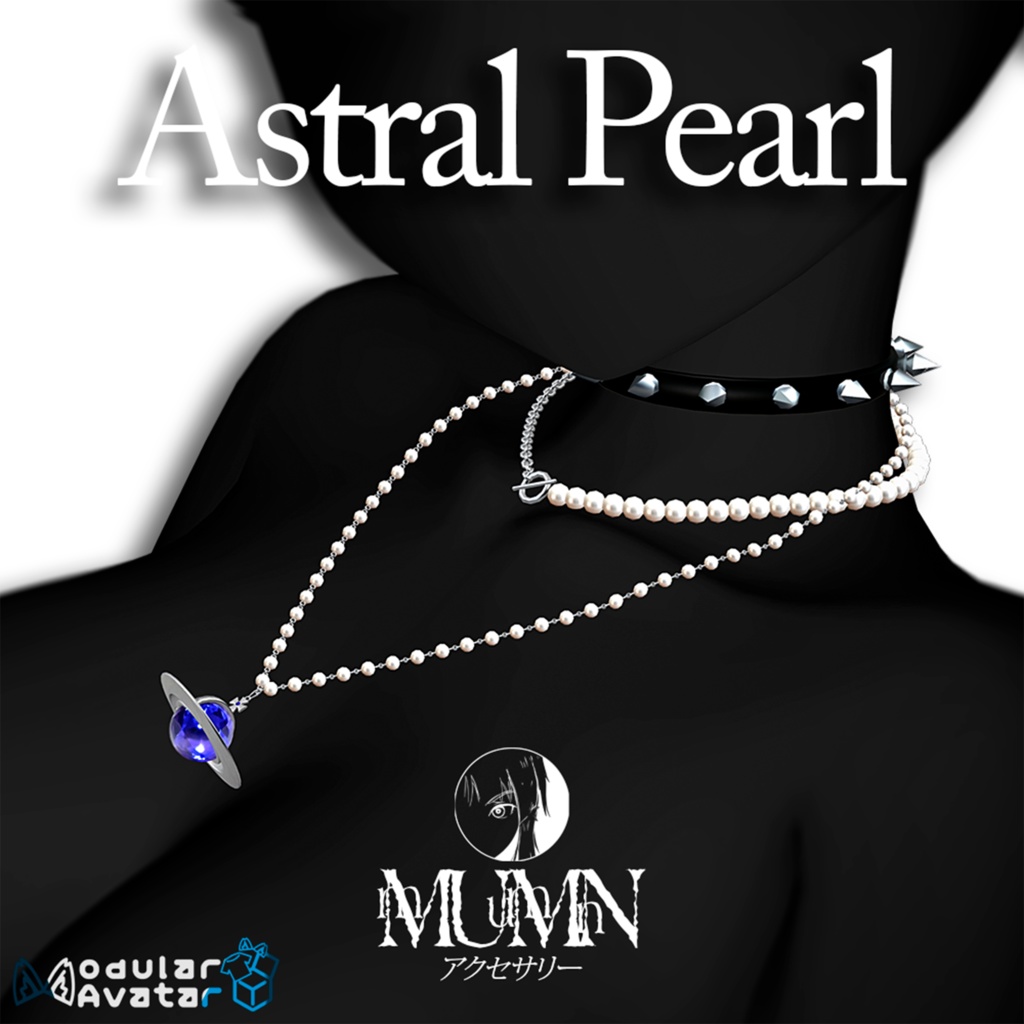 【5アバター対応】  Astral Pearl Necklace Set 🪐 【5 Avatars】