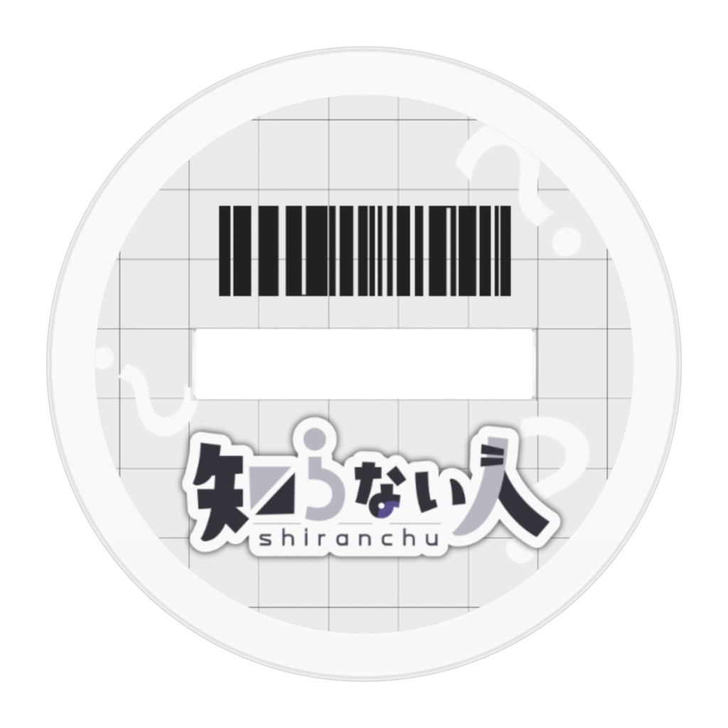 【知らない人】アクリルフィギュア