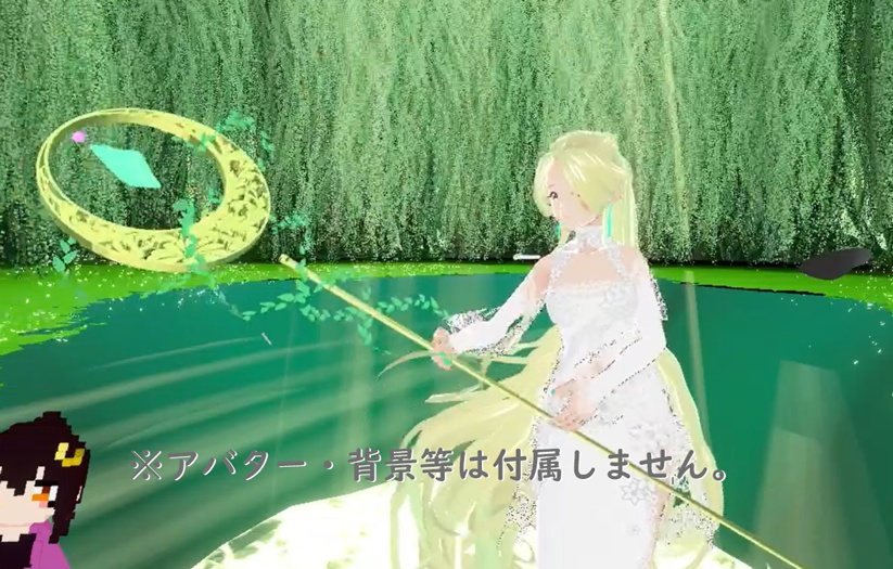 魔法の杖1