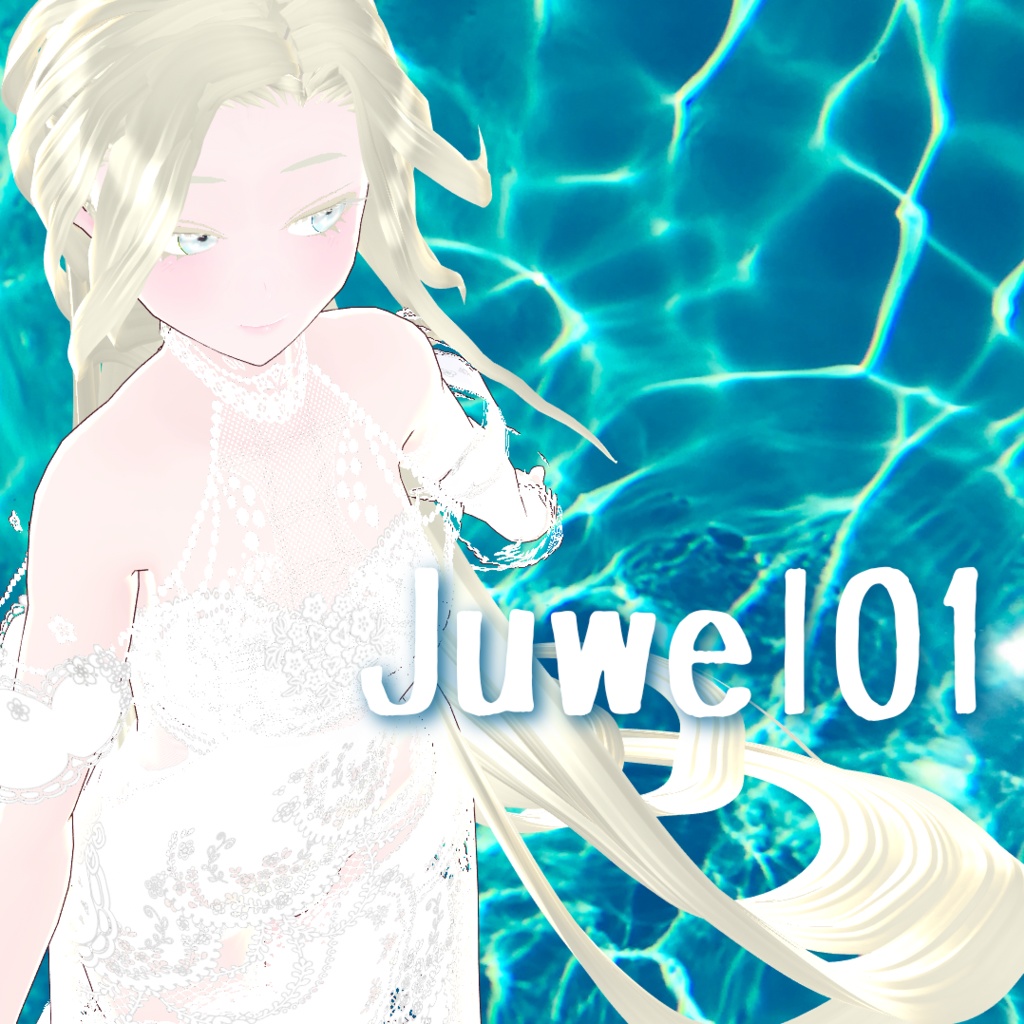 【Juwel01】純白の総レースドレス【.vroidファイル】