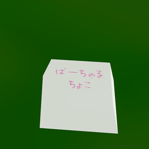 【CC0素材】【Blender】大きなお菓子【FBX】【VCI】