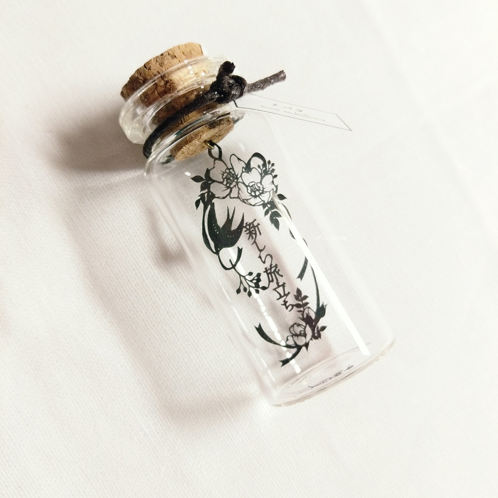 【小瓶】ノバラ