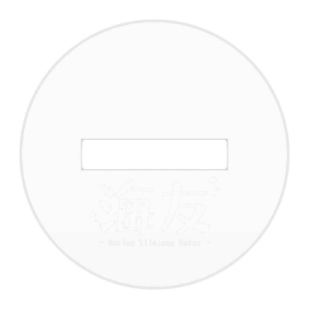 アクリルスタンド/海友