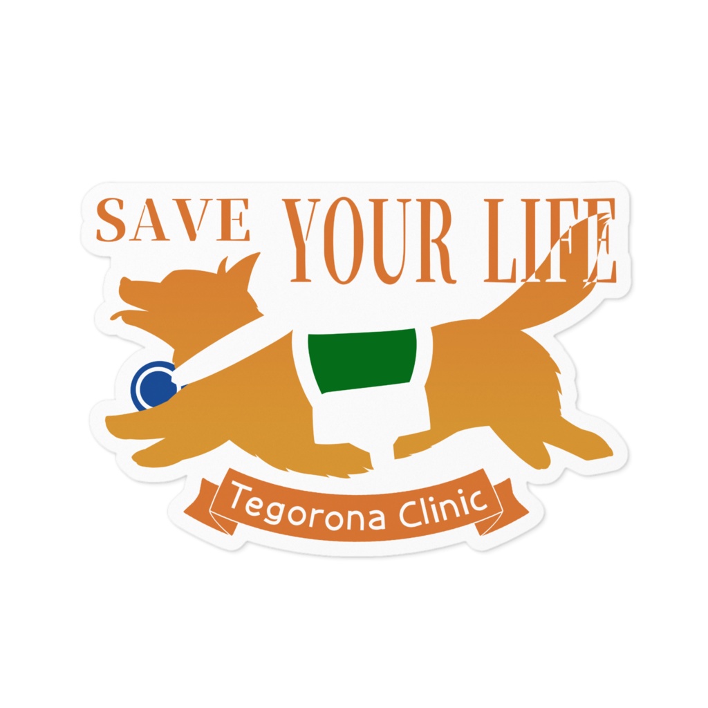 ステッカー/キオン号 SAVE YOUR LIFE