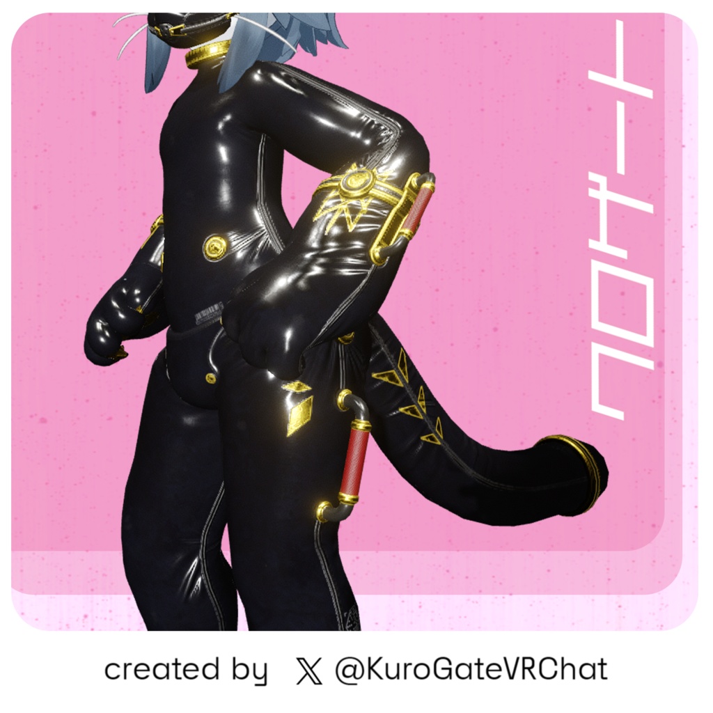 Latex Suit for Chalo | Chalo向けのラテックススーツ