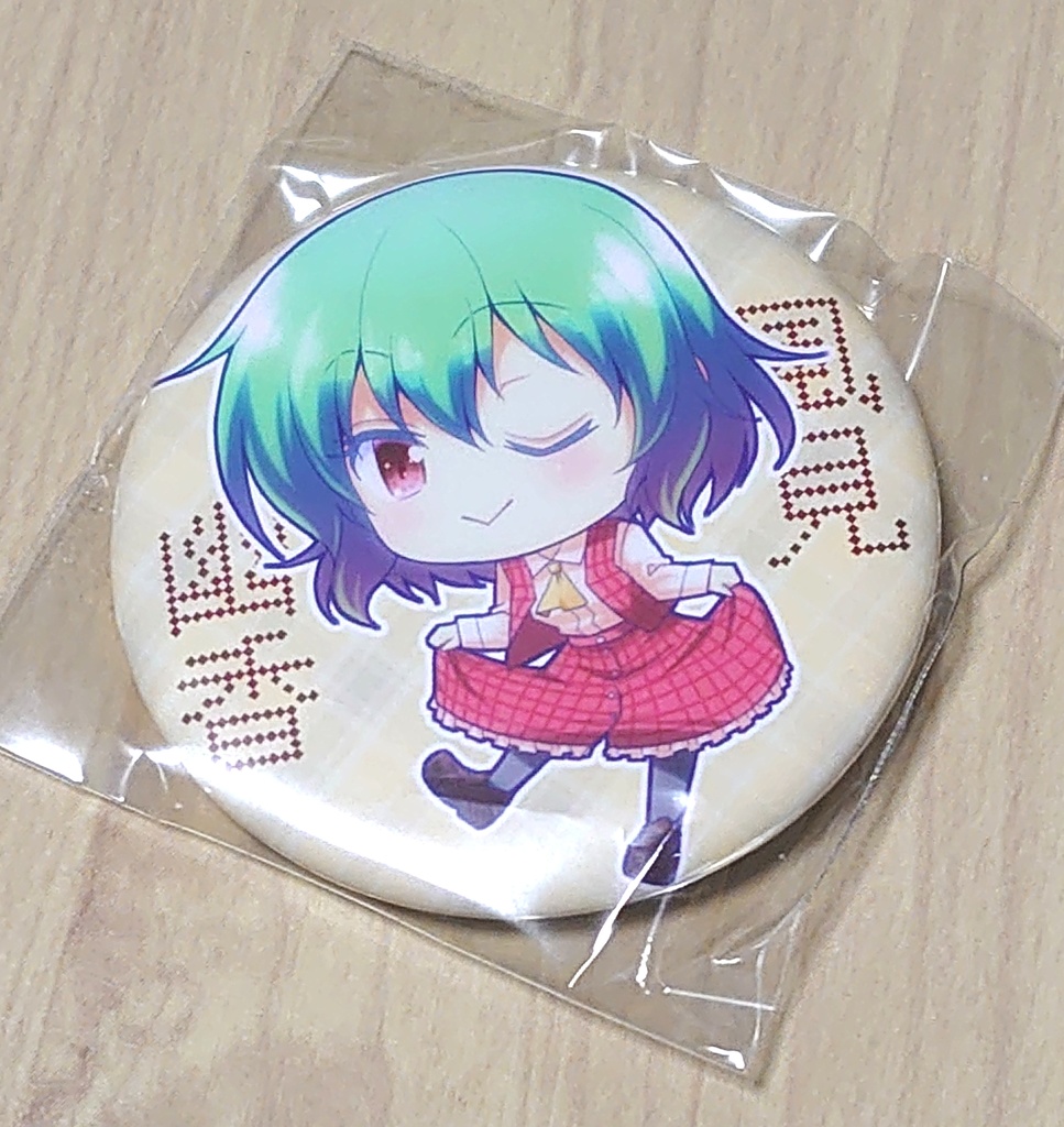 「秘封倶楽部」「風見幽香」各缶バッジ