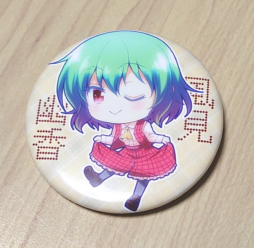 「秘封倶楽部」「風見幽香」各缶バッジ