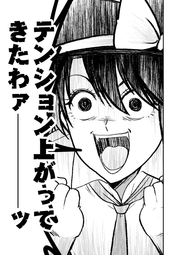 犬鳴村に住もう【電子版】