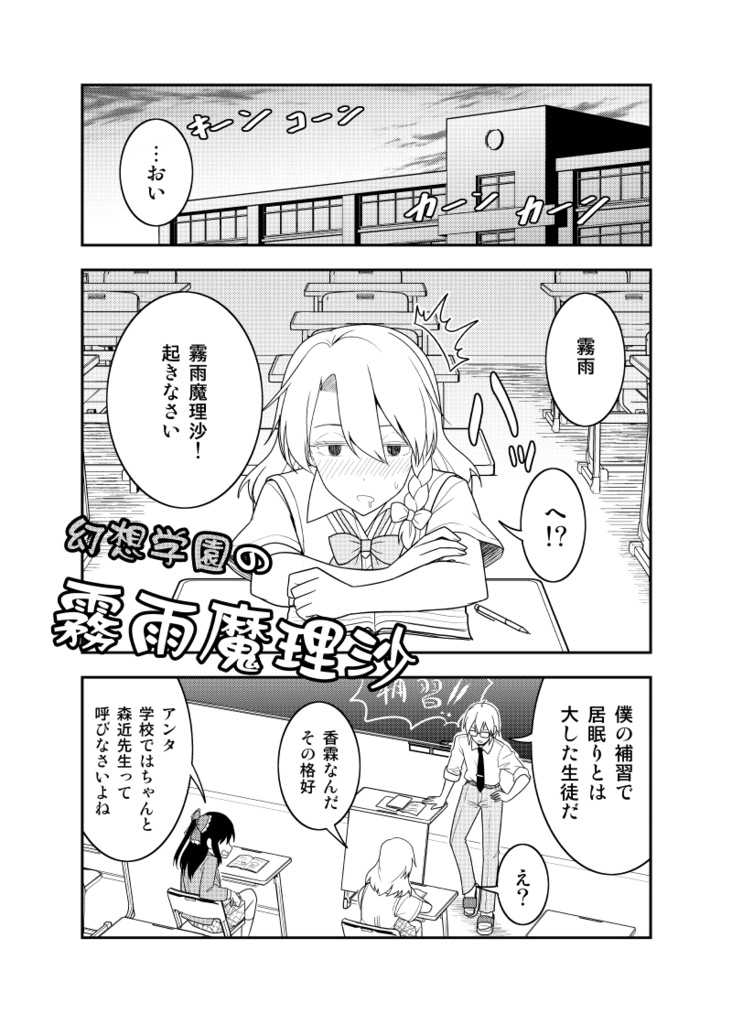 Re:play【電子版】