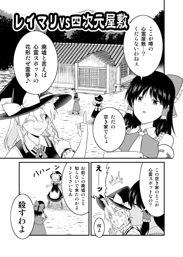 Re:play【電子版】