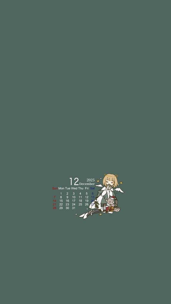 2025年12月カレンダー/無料