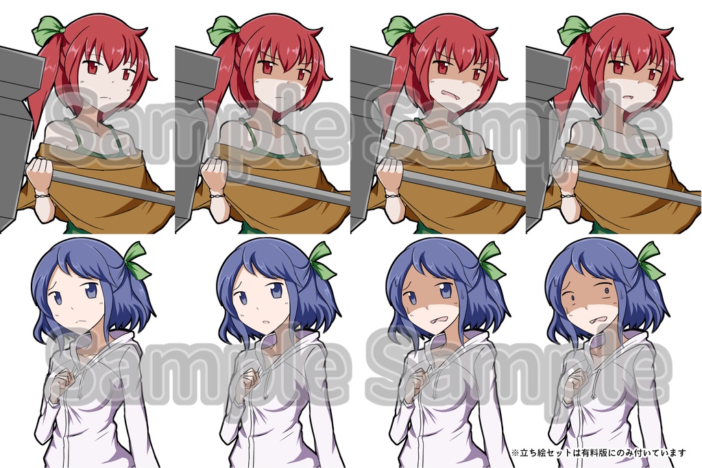 ネクロニカシナリオ「救済の使者」